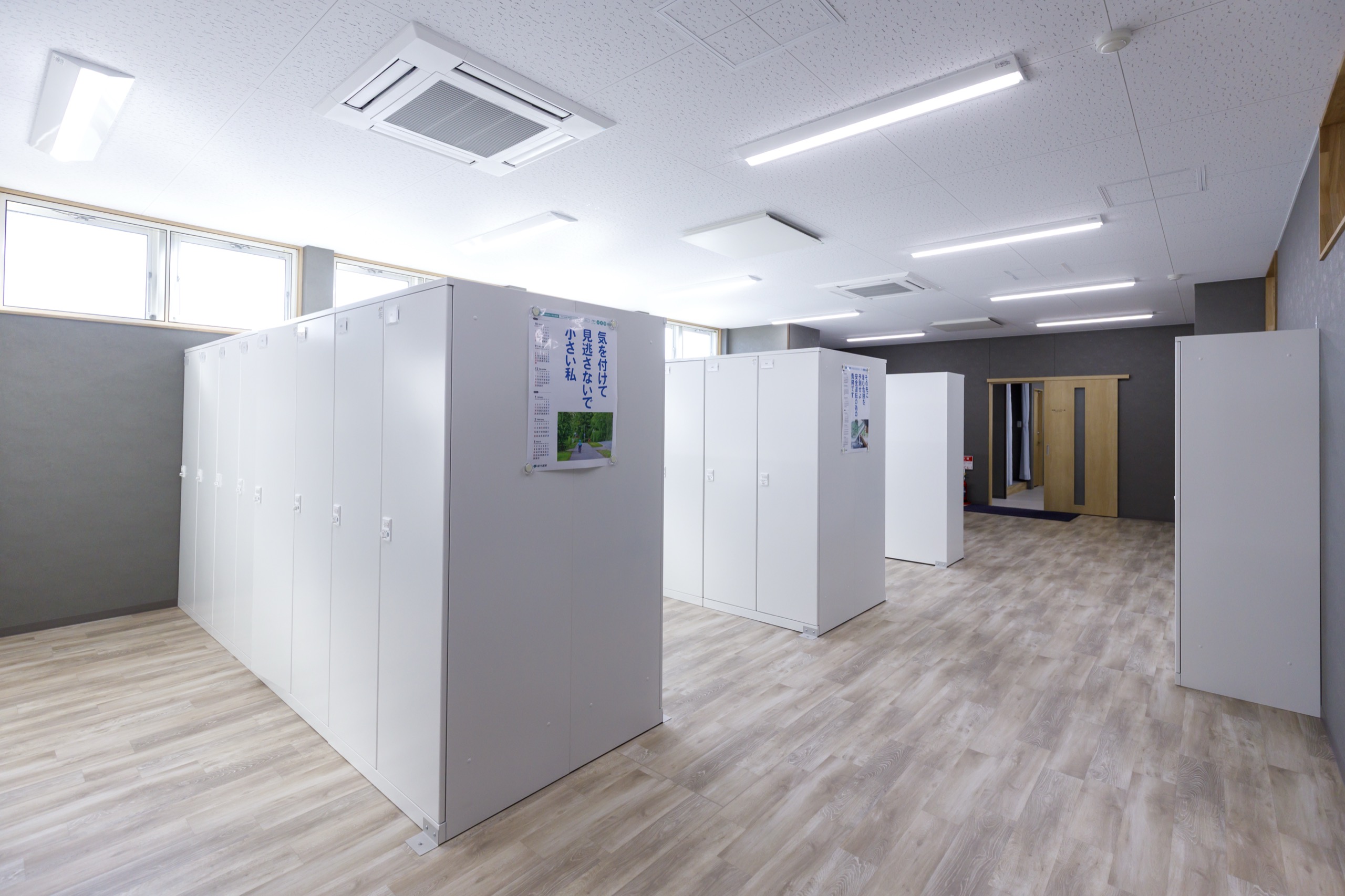 就労環境の改善 画像 1