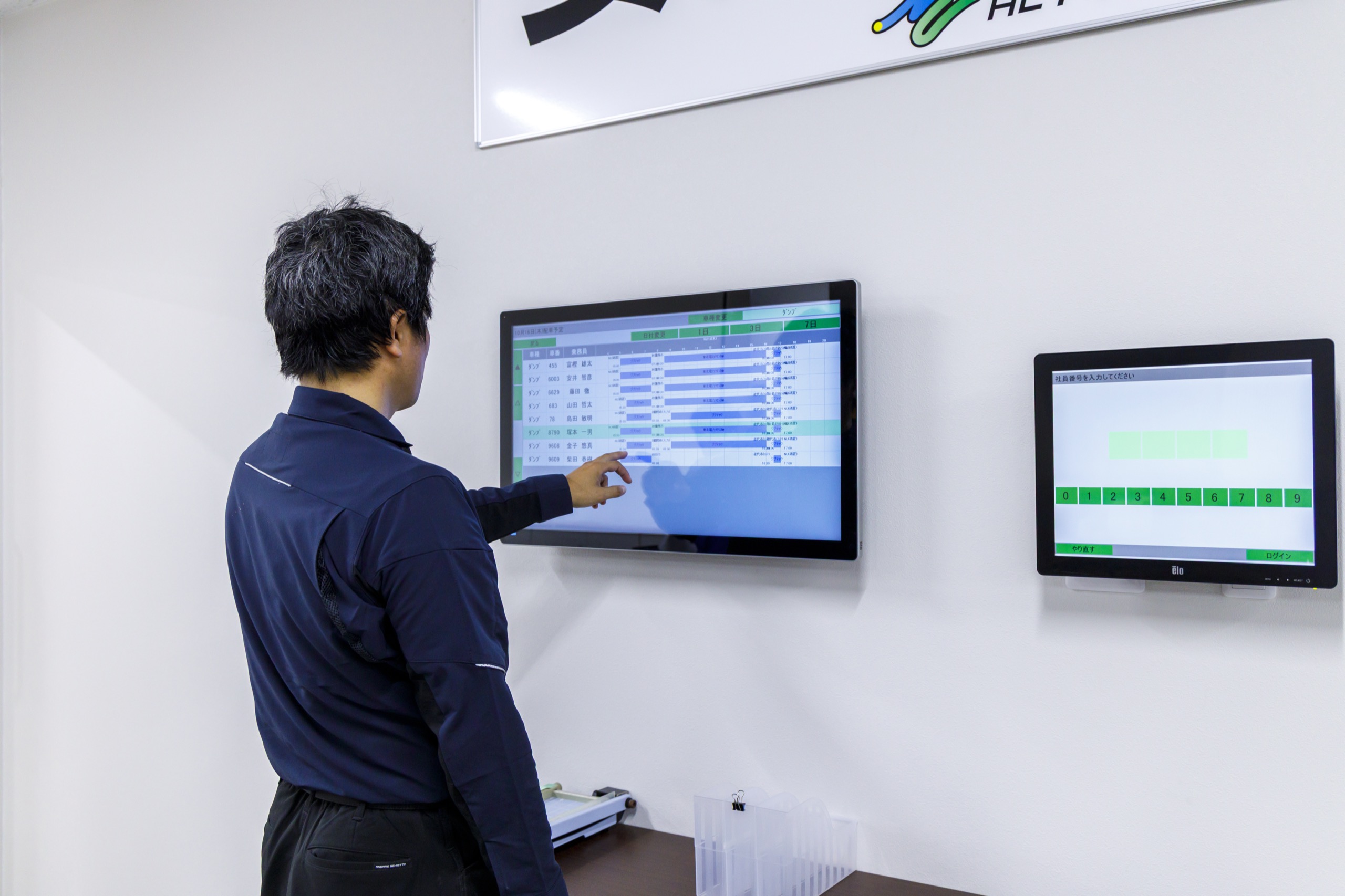 就労環境の改善 画像 5