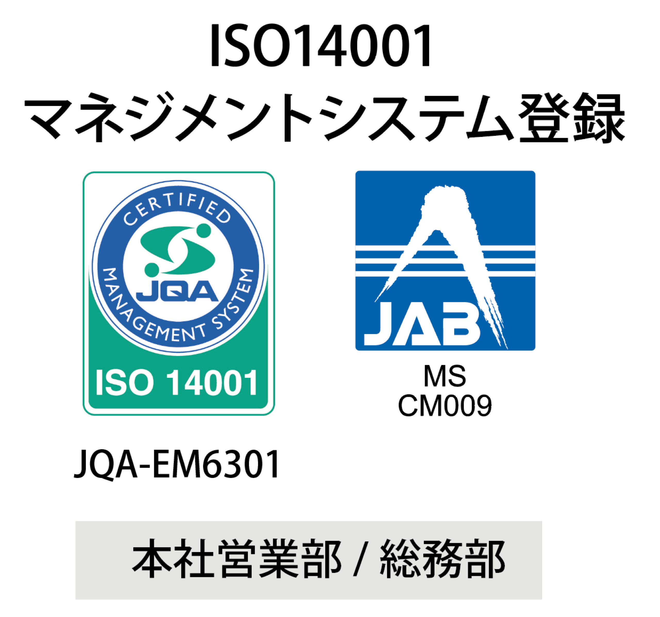 グリーン経営 画像 3