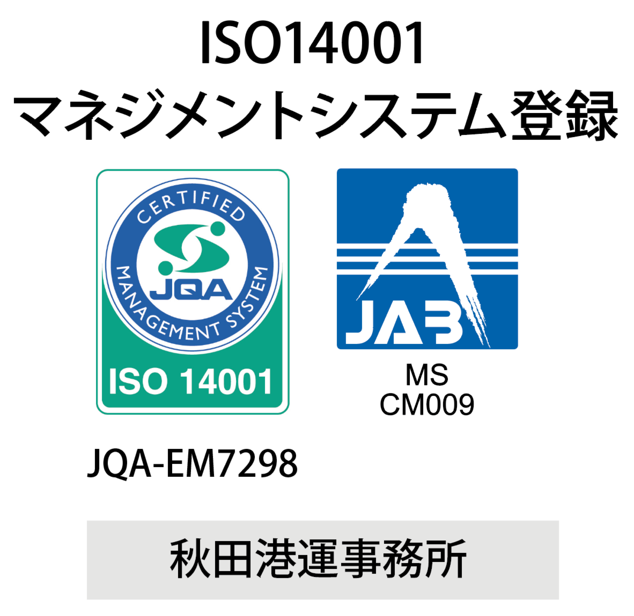 グリーン経営 画像 4