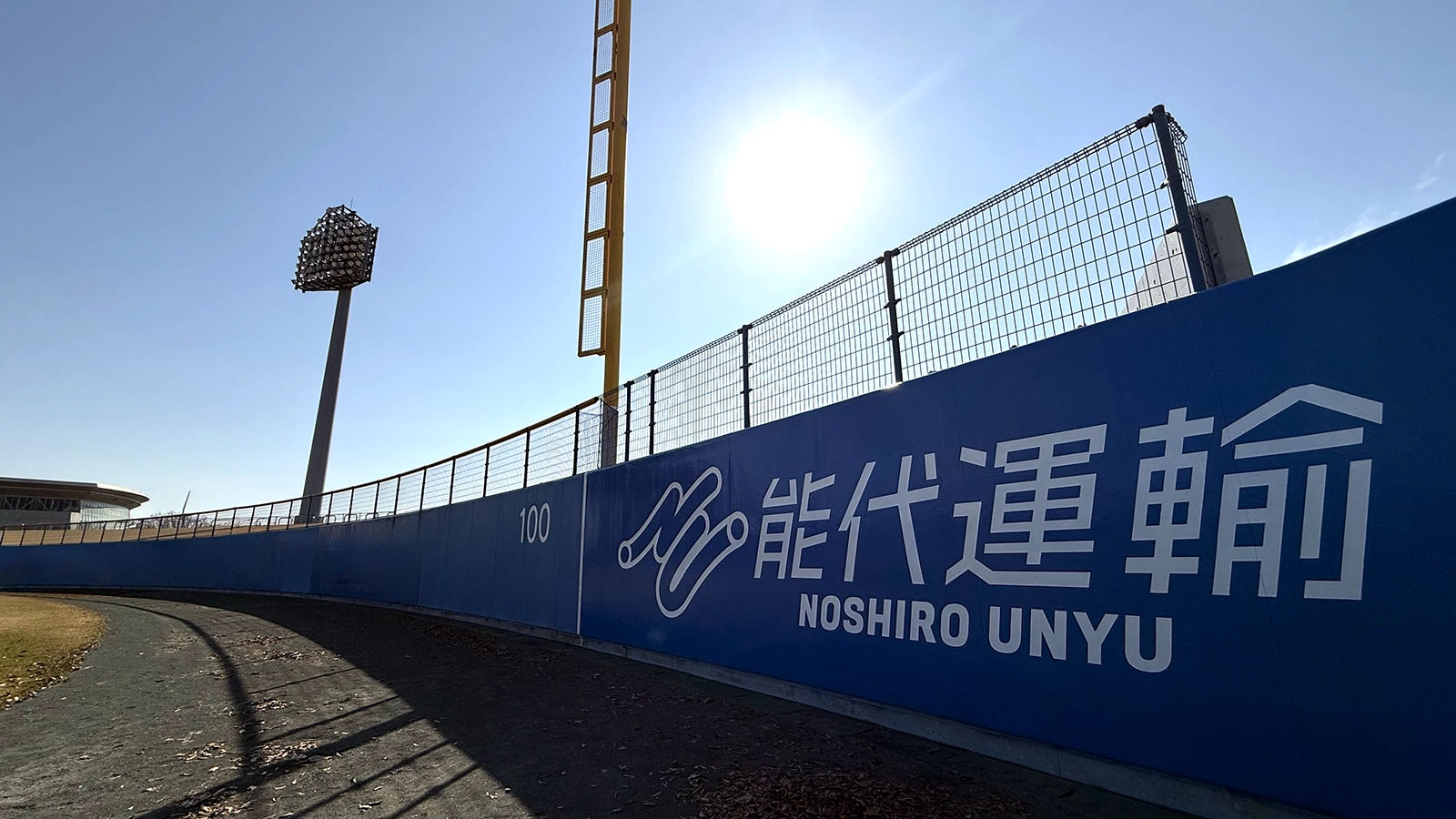 秋田こまちスタジアム広告